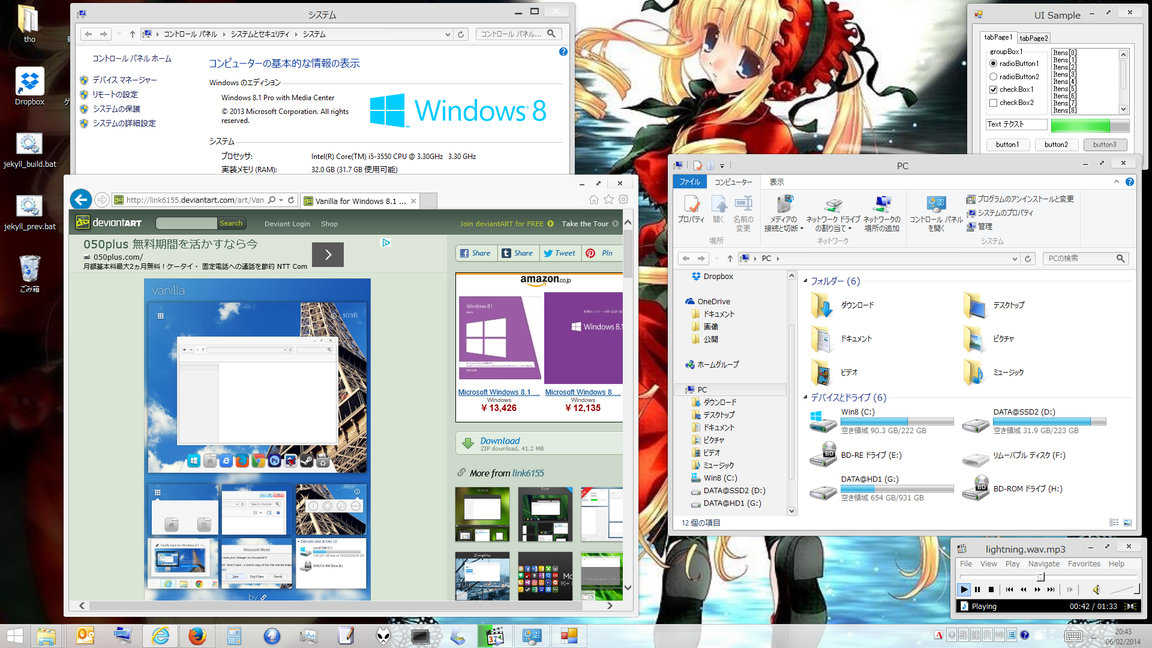 Image: Vanilla - theme on Windows 8.1
