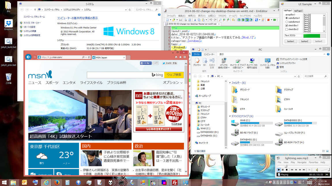Image: Windows default theme - Windows 8