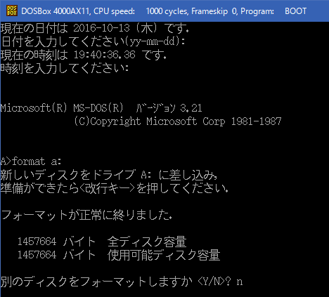 Image: 161013 AXエミュ製作 [9]MS-DOS 3.21でFDのフォーマットを可能に
