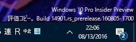 Image: Win10 Insider Preview Build 14901.1000 [Win10]