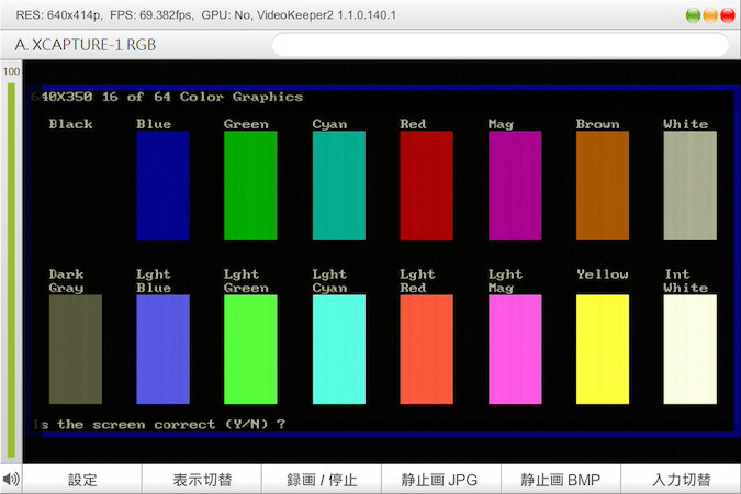 Image: VGA 350-line mode XCAPTURE-1