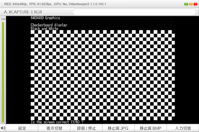 Image: VGA 480-line mode XCAPTURE-1