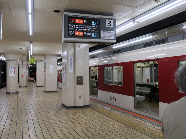 Image: 近鉄名古屋駅