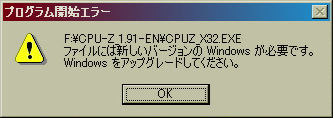 Image: CPU-Z 1.92 occurs error on Windows 98