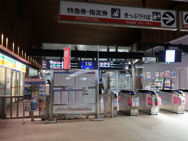 Image: 南海電鉄 和歌山市駅