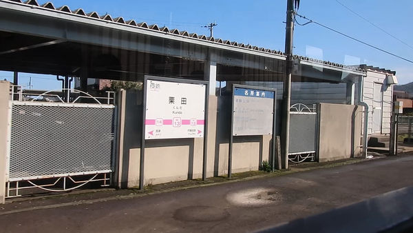 Image: 京都丹後鉄道 宮舞線