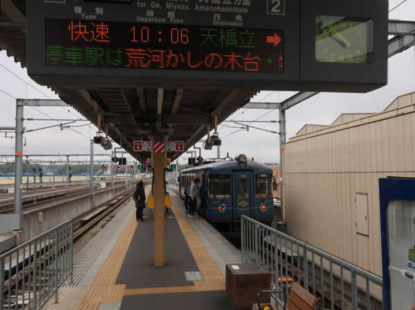 Image:京都丹後鉄道 福知山駅
