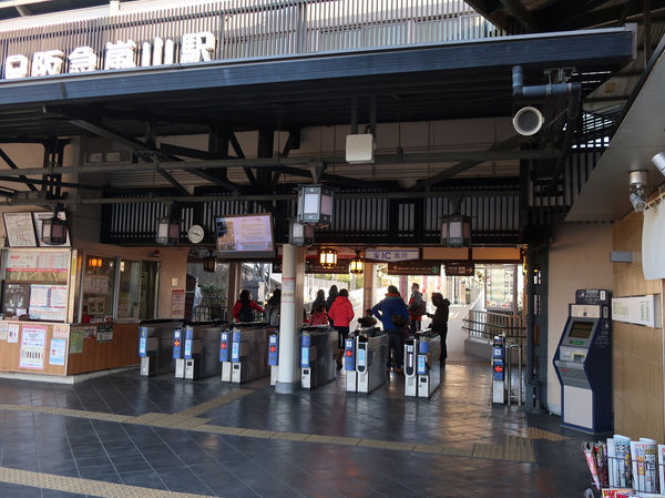 Image: 阪急嵐山駅