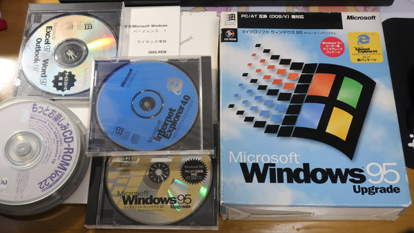 Image: Internet Explorer 4.0 CD-ROM