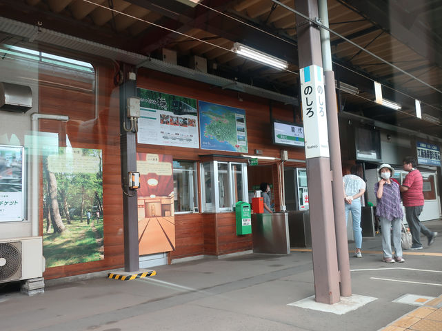 Image: 能代駅