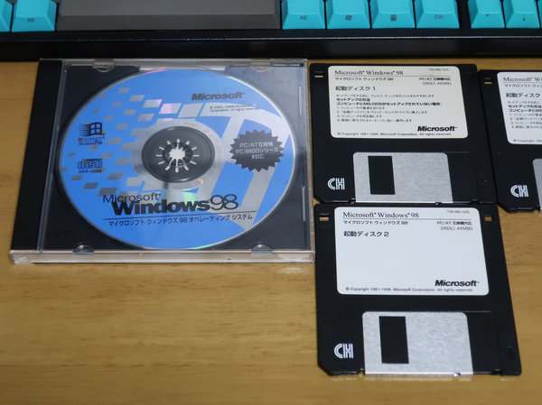 Image: Windows 98を正攻法でインストールする [VMware Workstation Player 15]