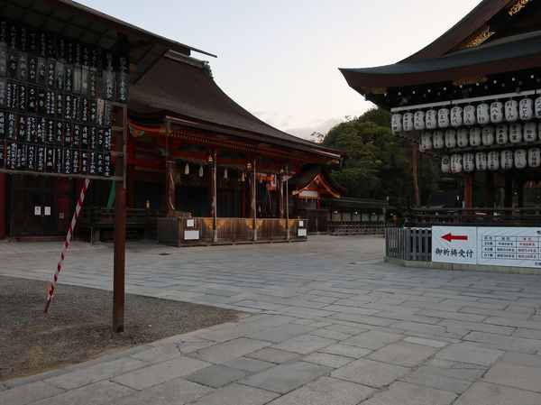 Image: 八坂神社