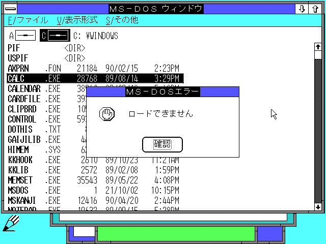 Image: Windows 2.1