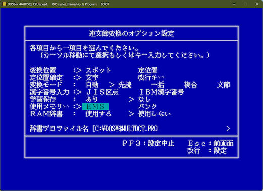 Image: PS/55 Emulator