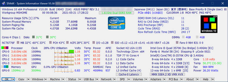 Image: System Information Viewer