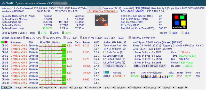 Image: System Information Viewer