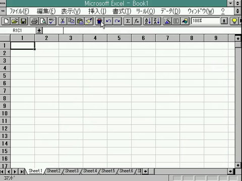 Image: Excel 5.0