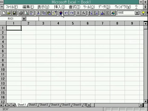 Windows 3 1他のイースターエッグ Diary On Wind