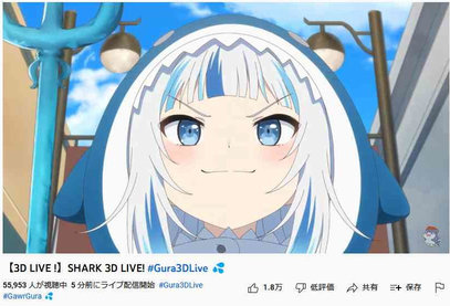 Image: 220918 The Shark Idol singing in 3D [HoloEN]