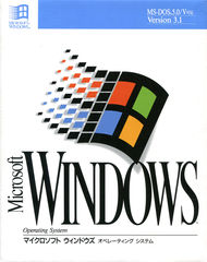 Image: Microsoft Windows 3.1
