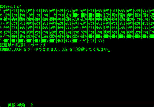 Image: 231221 PS/55エミュ製作 [22]DOS K3.3のFORMATコマンドによるメモリー破壊を解決