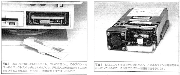 Image: IBM 3.5 MO drive