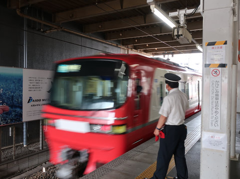 Image: Inuyama station