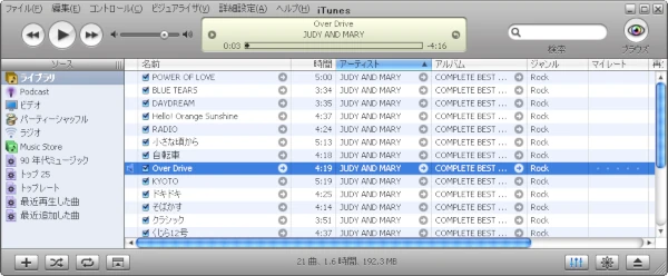 Image: iTunes 6