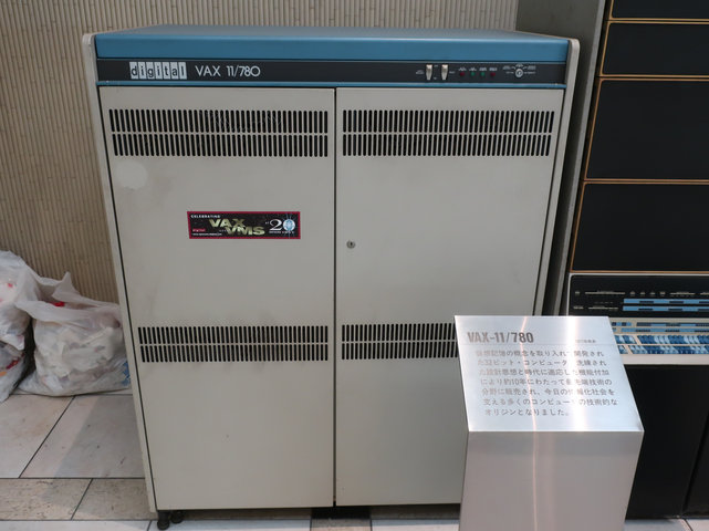 Image: VAX-11/780 at KCG Museum