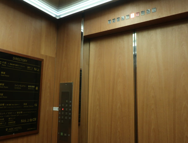 Image: Elevator