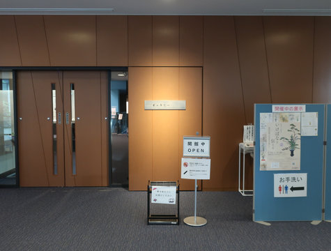 Image: 京都産業大学ギャラリー