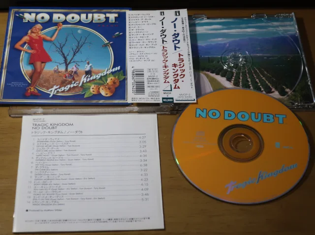 Image: Tragic Kingdom (No Doubt / 1995) [Alternative]