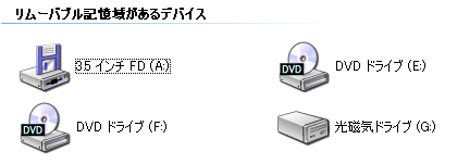 Image: 懐メディアの中でもマイナーな『MO』