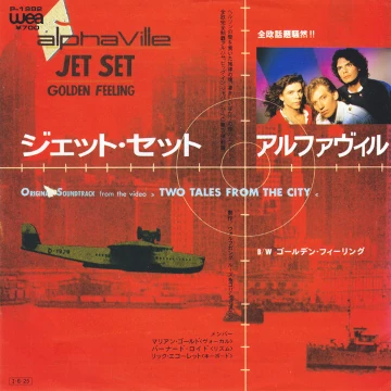 Image: Jet Set single ver. (Alphaville / 1985) [Synth Pop]