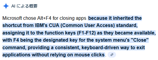Image: Answered by Google AI