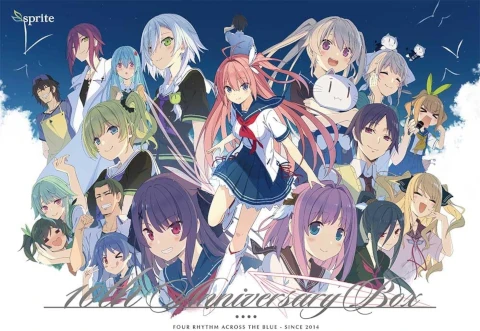 Image: 蒼の彼方のフォーリズム 10th Anniversary BOX