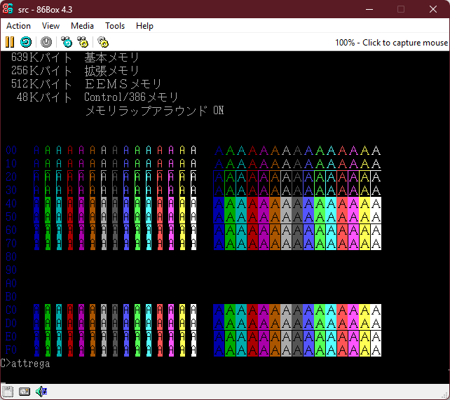 Image: 250323 AXエミュ製作 [15]86BoxにJEGAエミュレーションを追加