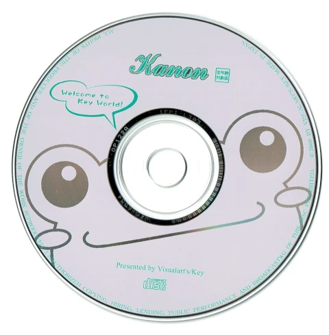 Image: Kanon