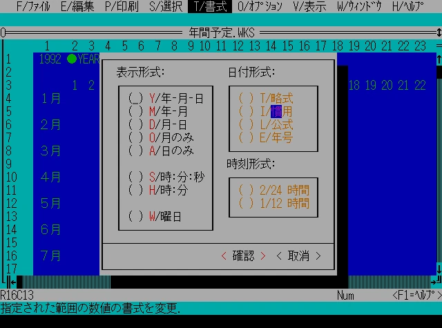Image: Microsoft Works 2.5