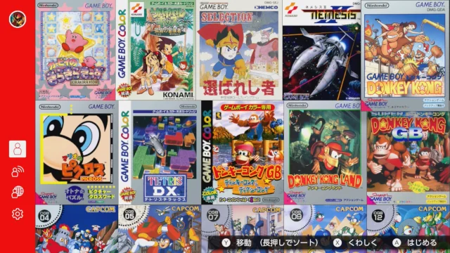 Image: GBドンキーコング