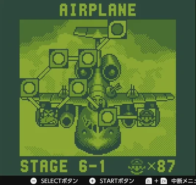 Image: GBドンキーコング