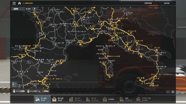 Image: 251012 Euro Truck Simulator 2 [1]イベリア半島とイタリア半島を一周した