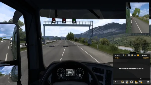 Image: Euro Truck Simulator 2