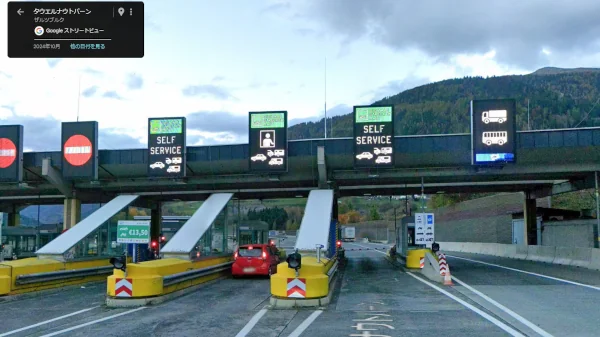 Image: Euro Truck Simulator 2