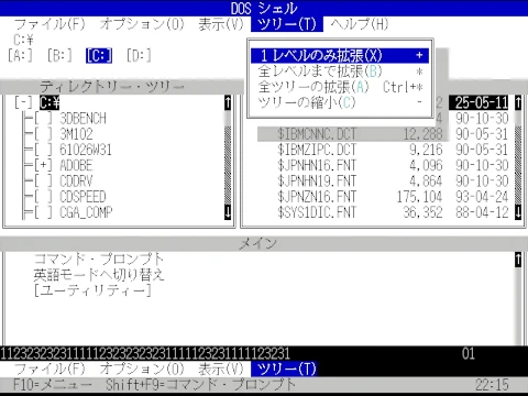 Image: Assume you've done an unexpected error [DOS]