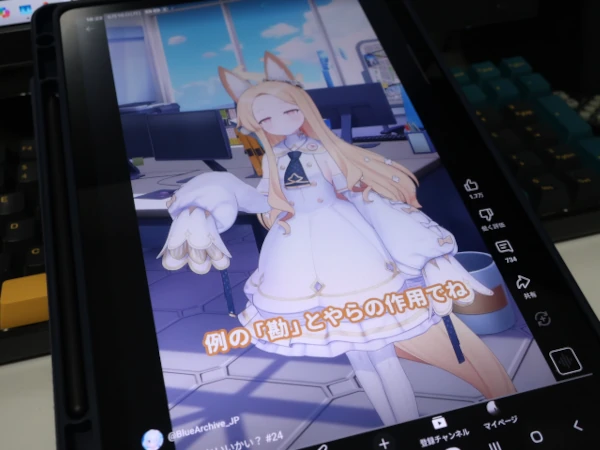 Image: BlueArchive_JP