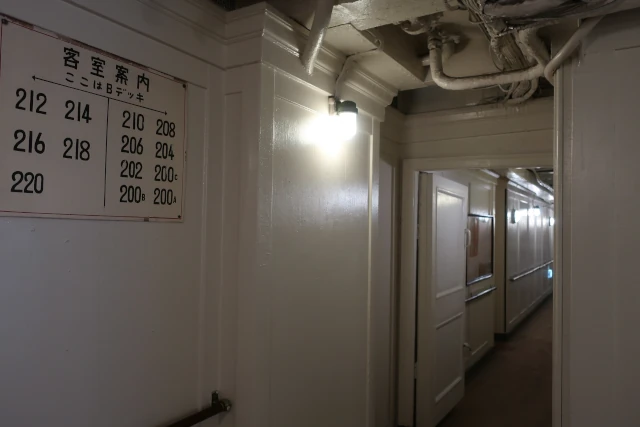 Image: Hikawamaru