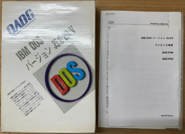 Image: IBM DOS バージョン J5.0 2D/V