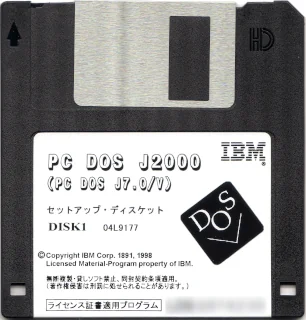 Image: IBM PC DOS J2000