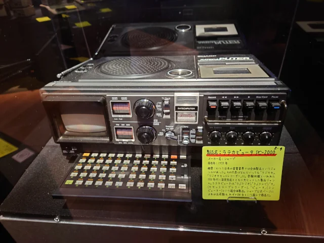 Image: ラテカピュータ PC-2000